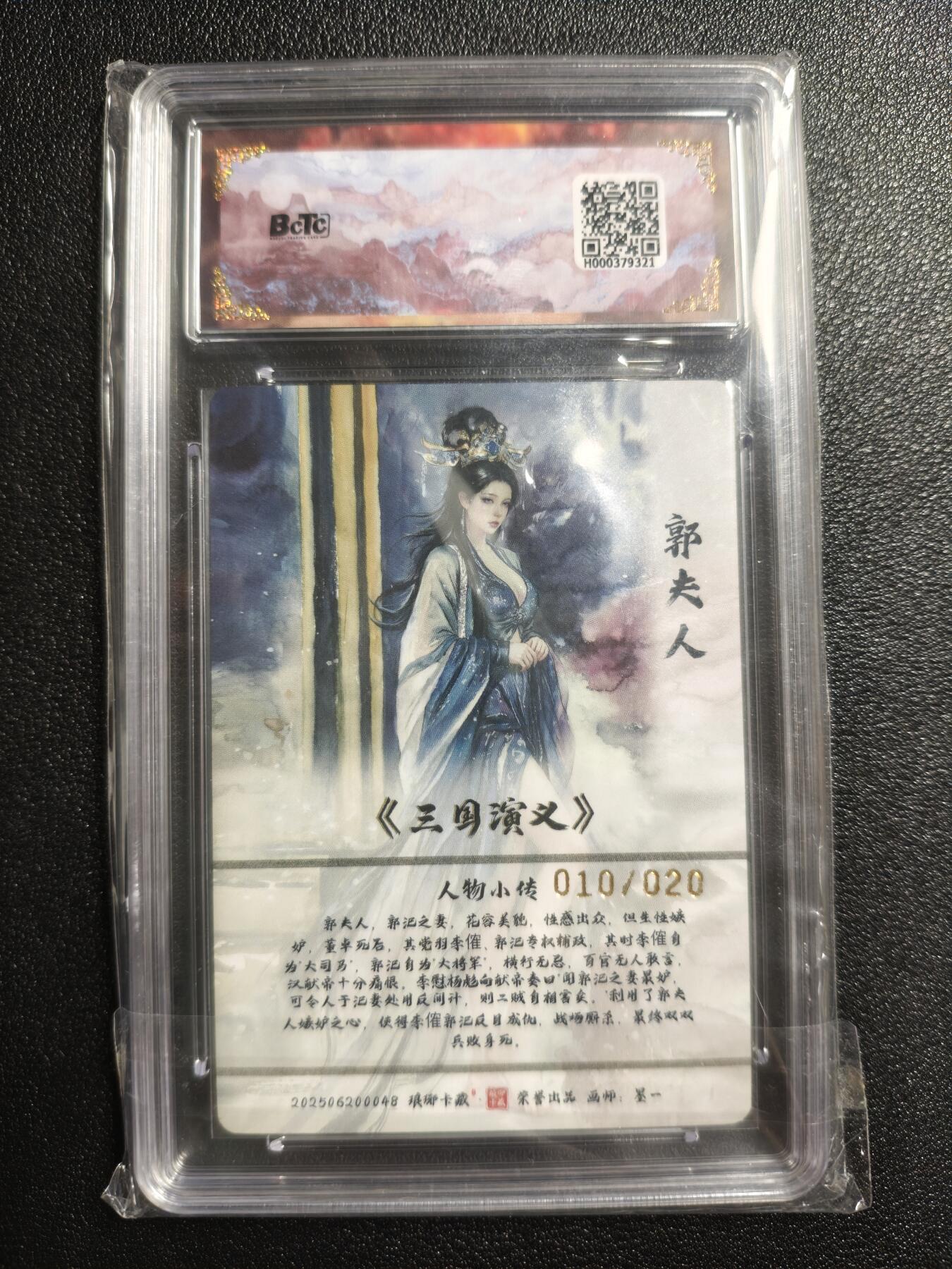 天玑星卡拍第162期《1.19周一截拍》持续收拍收评中 满赠卡需备注