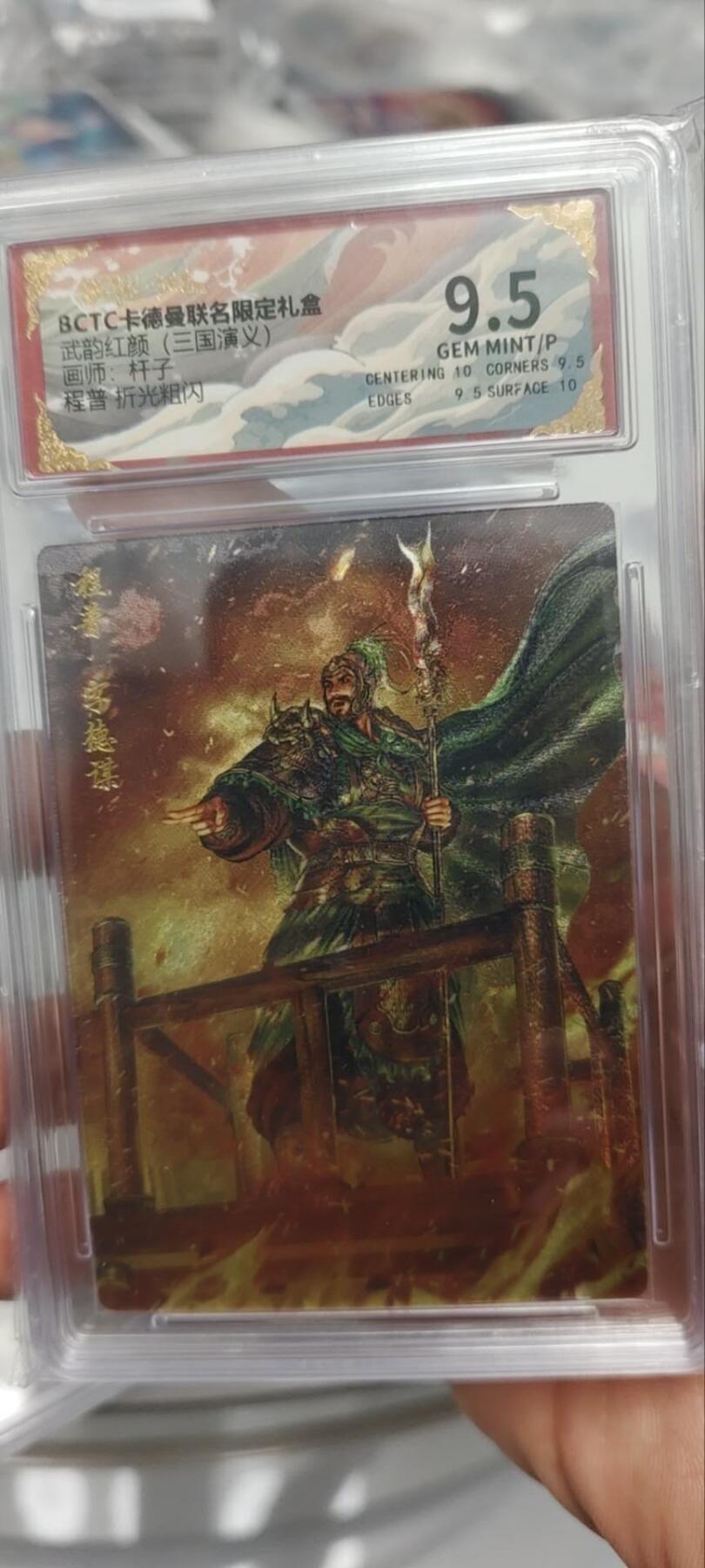 秋原瞳的小店第三十四期（农历马年年味越来越重了，希望大家新的一年龙马精神，一往无前）