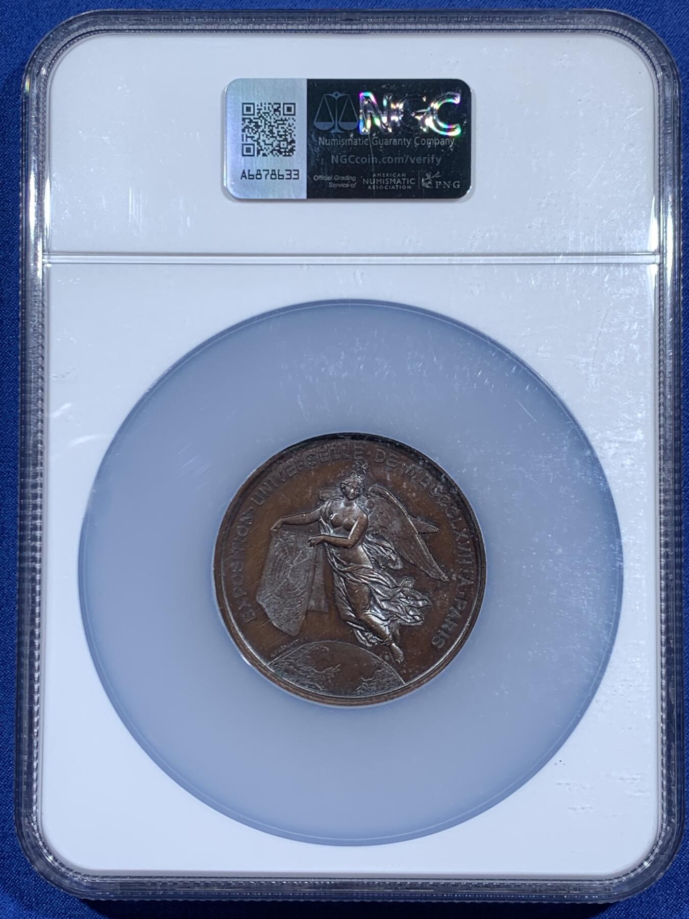 《竞宝斋》第460场 周日，周一，2场连拍 （全场包邮）欢迎送拍