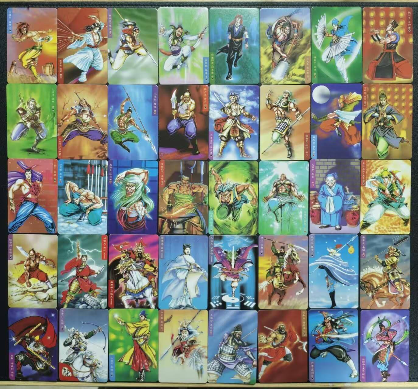 春节前倒数第三场！！龙虎卡牌-七三场（满200元包邮，无佣金，每周六结拍，欢迎送拍） 小卡普卡套卡 大卡道 小浣熊水浒英雄传一套 (130张全 大卡道早期出品 已绝版)