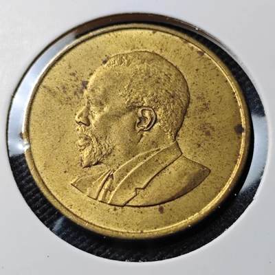 KK钱币收藏小铺  第388期  2月预留时间 周末发货 -  1966肯尼亚5分 开国头像无字版