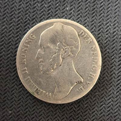 道一币馆币章第一百六十四场 - 荷兰1848年长脖子威廉二世1盾银币  10g 945s