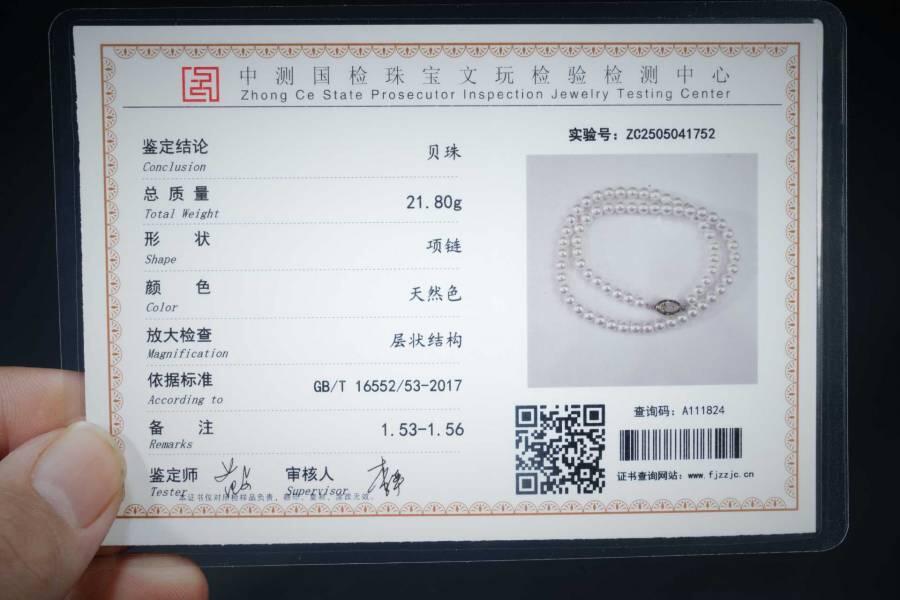 上海都达杂项专场三（全场包邮）