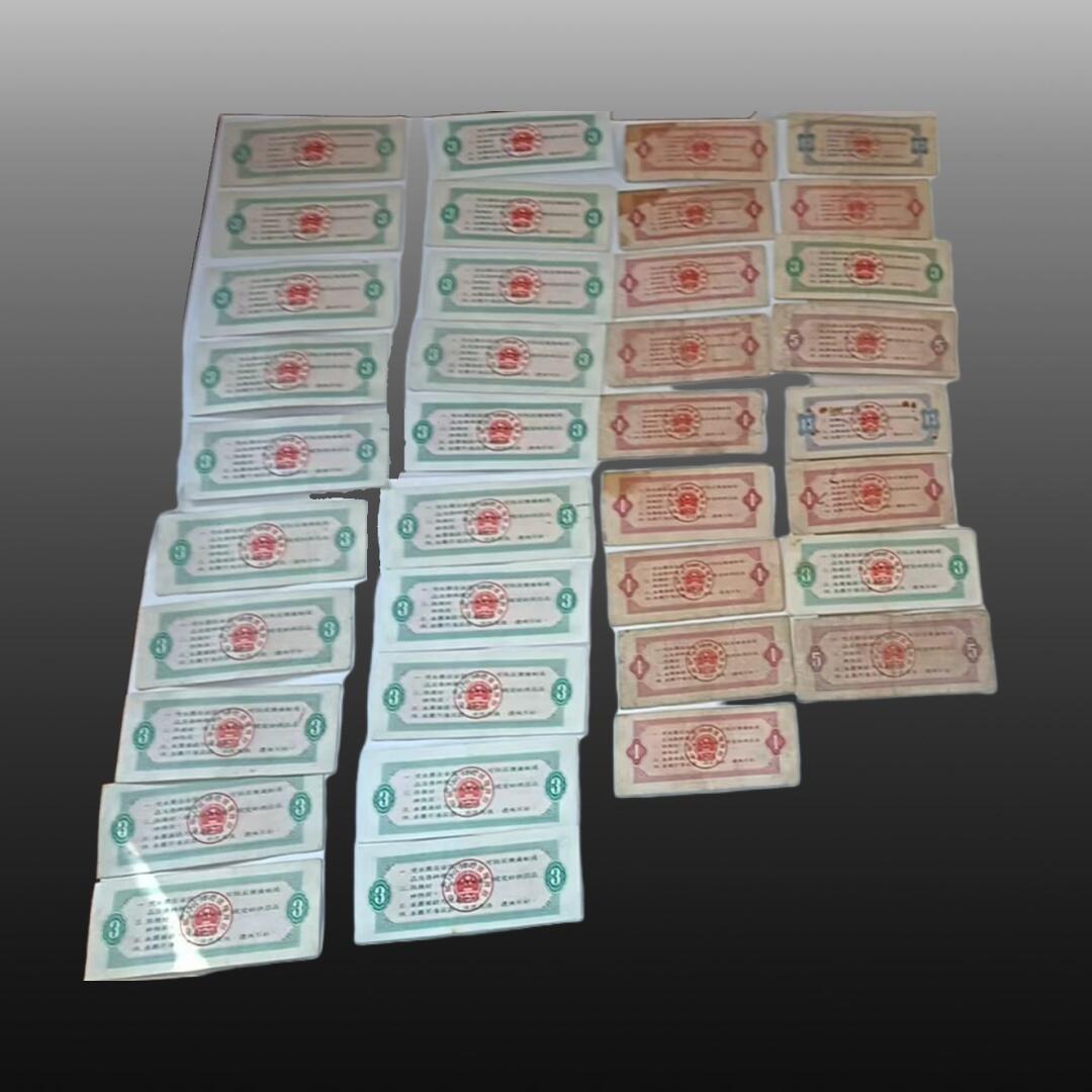 贺春启航--源起 全国通用粮票80
张