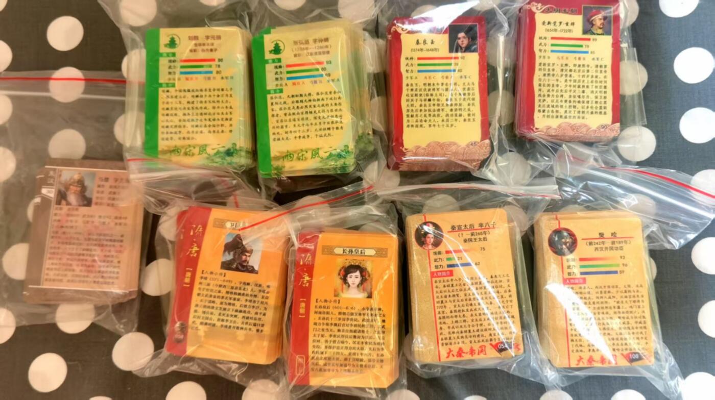 春节前倒数第三场！！龙虎卡牌-七三场（满200元包邮，无佣金，每周六结拍，欢迎送拍） 普卡小卡套卡  时光华夏珊瑚虫  春秋秦汉+云台+隋唐+两宋+大明 (全套453张 三国志画风 部分已绝版)