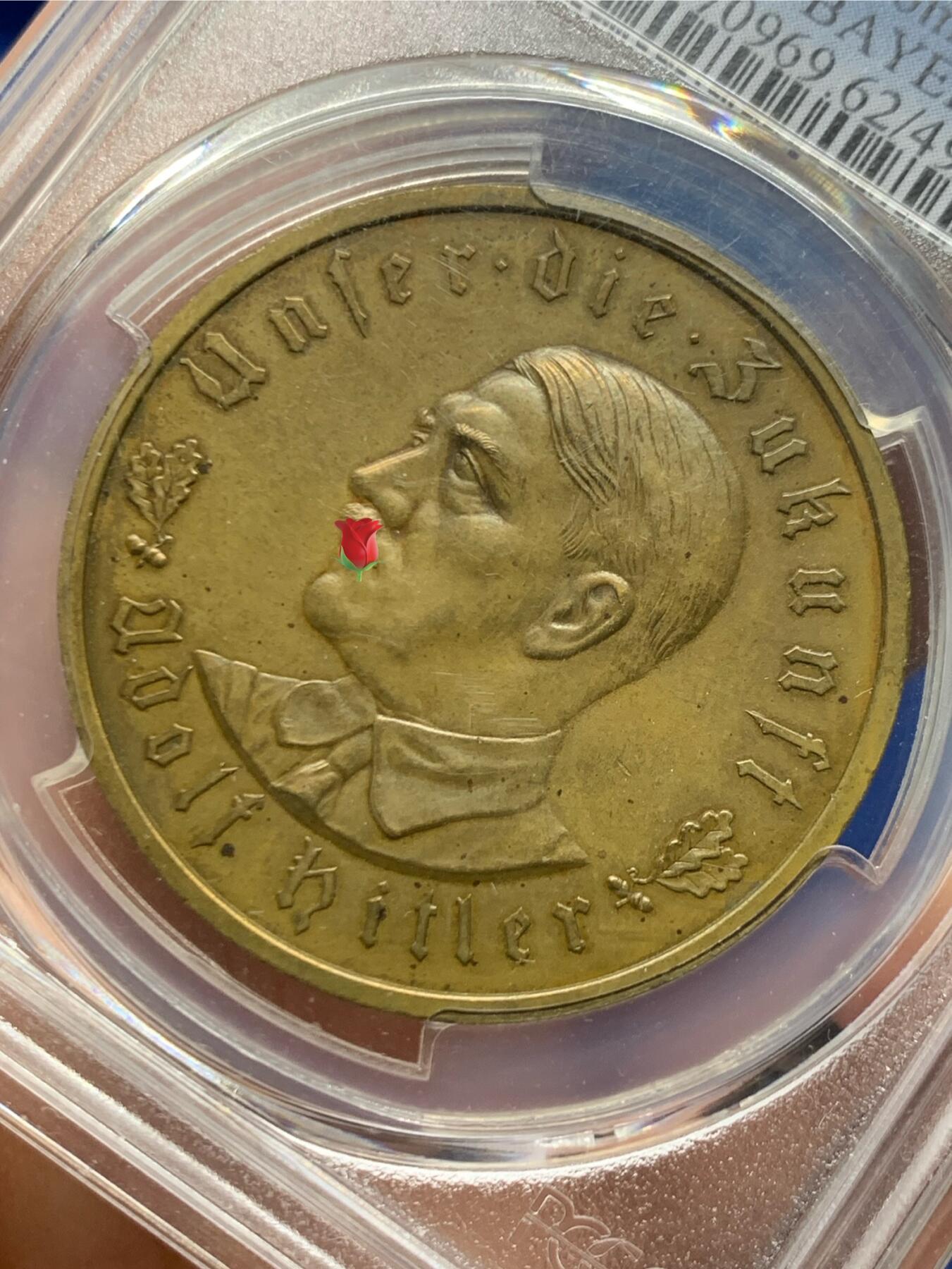 《竞宝斋》第460场 周日，周一，2场连拍 （全场包邮）欢迎送拍 PCGS SP62 德国 1933 帝国锁链鹰铜章 C30 AE matte 版本