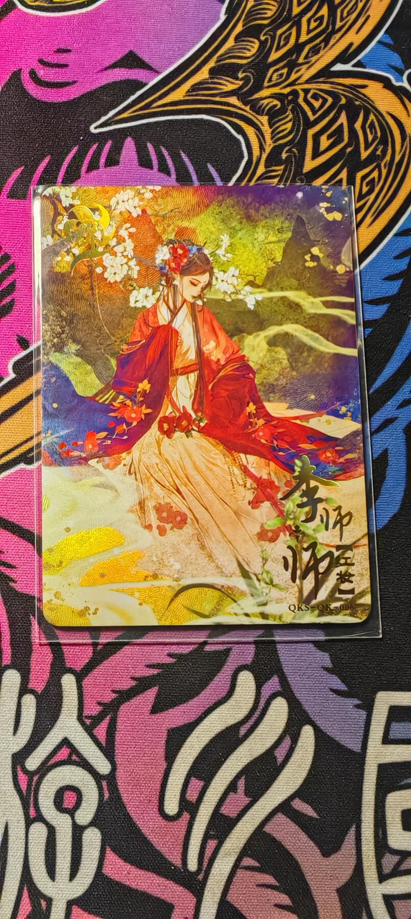 霸总卡牌第一期