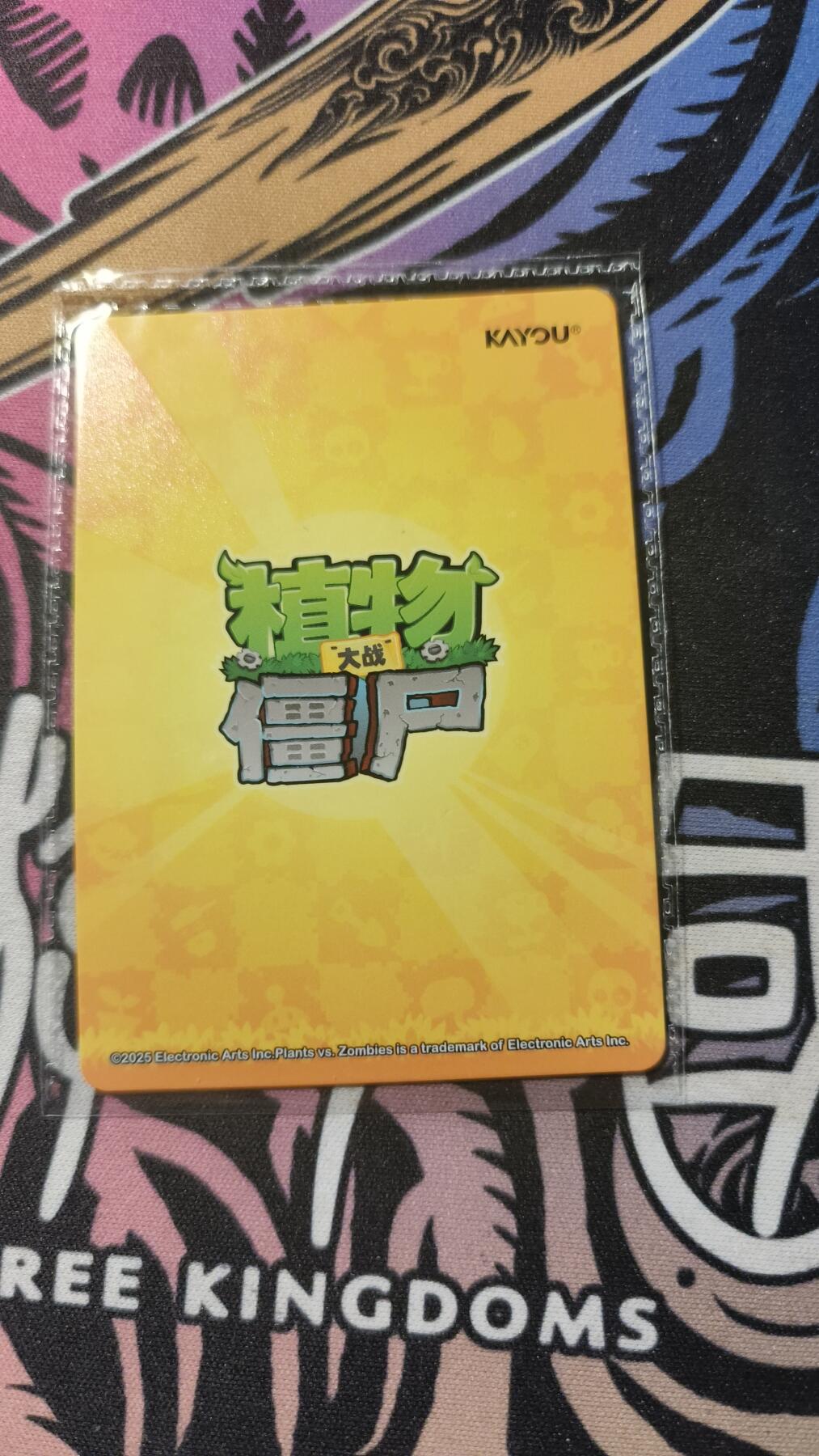 霸总卡牌第一期 卡游活动卡