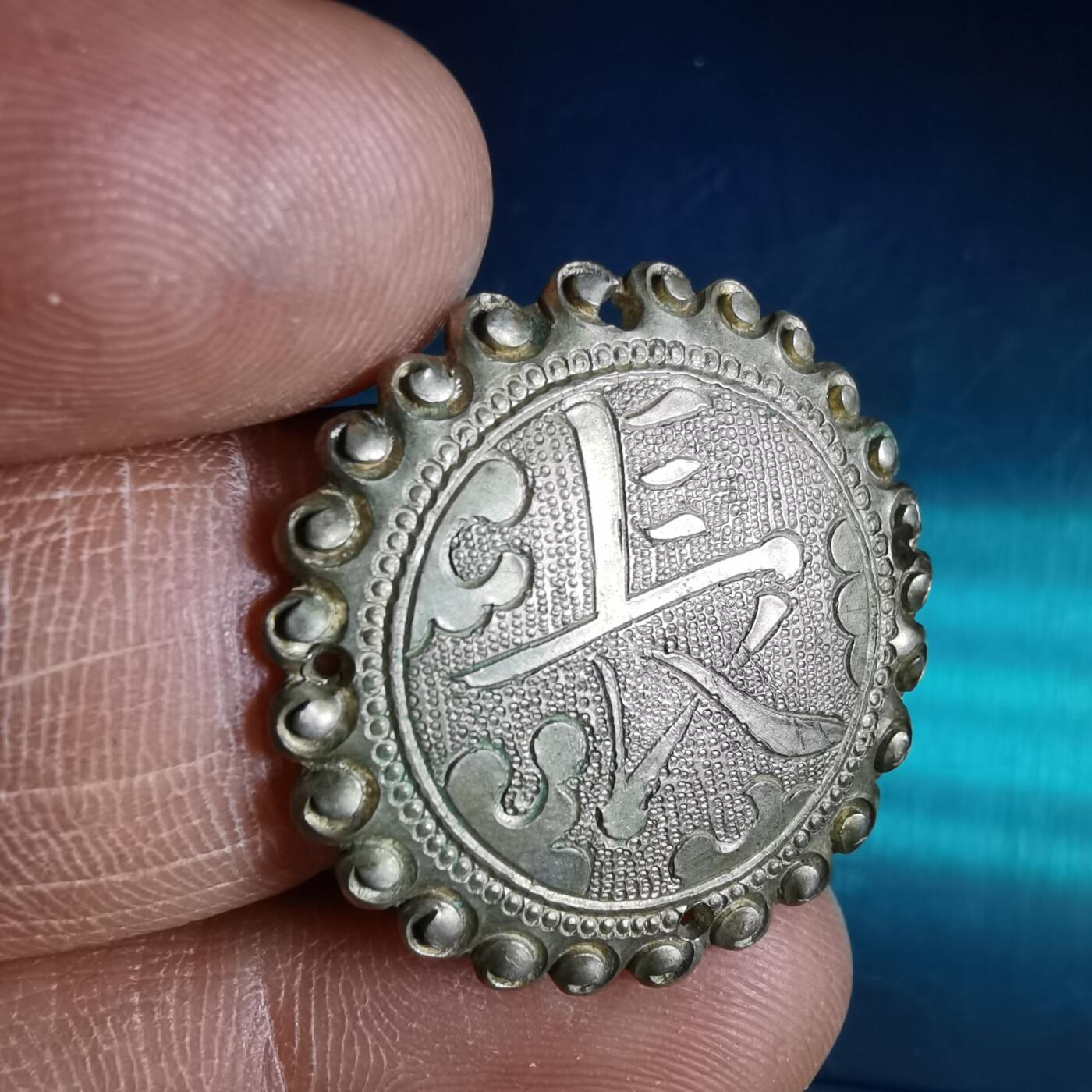 沼泽如烟--第967场 银帽花