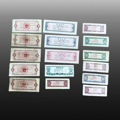 贺春启航--源起 - 粮票