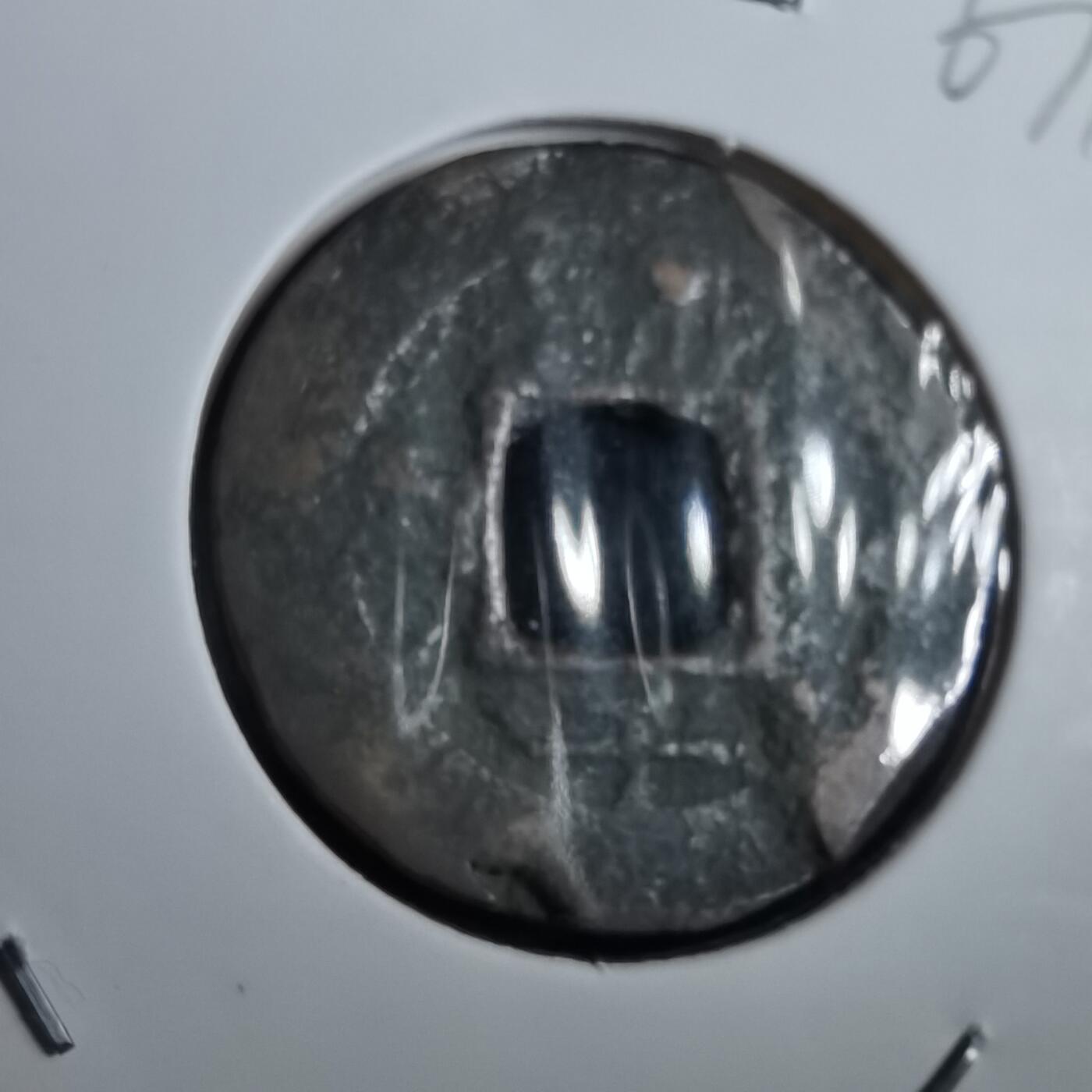 沼泽如烟--第967场 常平通宝小平