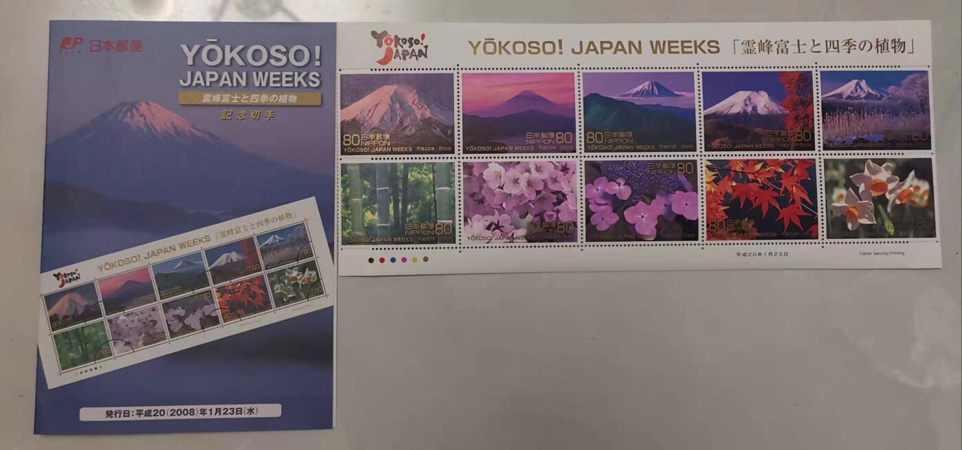 贝海拾珍邮票专场