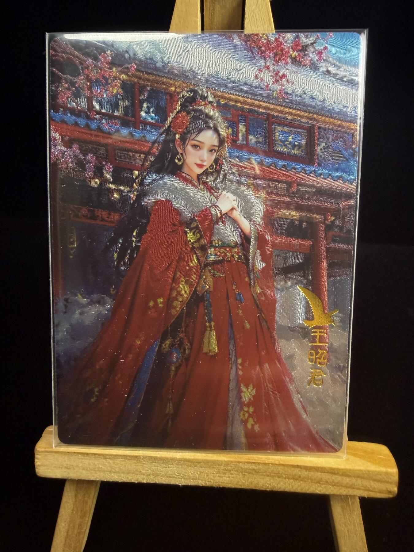 奇点新卡 无佣金 不寄存 不收拍   主攻奇点（有大佬赞助）需要多宫大佬请私聊 部分卡牌设有底价（不想玩的那么累，即使有底价也会比市场价便宜的多，懂的自然懂） 拒绝小号抬价 大家放心拍 所有拍品部分套有卡膜 部分卡牌多宫 自制卡牌 不包厂瑕 放大镜 品控 勿拍 流拍商品会循环 感谢大家支持 留个关注 不定时上新 谢谢 奇点卡牌 宗Rich 四大王昭君