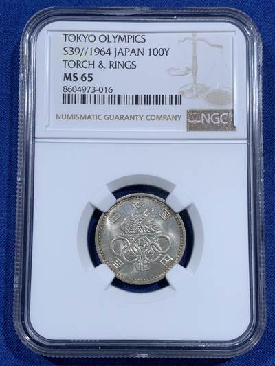《竞宝斋》第460场 周日，周一，2场连拍 （全场包邮）欢迎送拍 - NGC MS65 日本1964年小奥银币 100円纪念银币 高分！