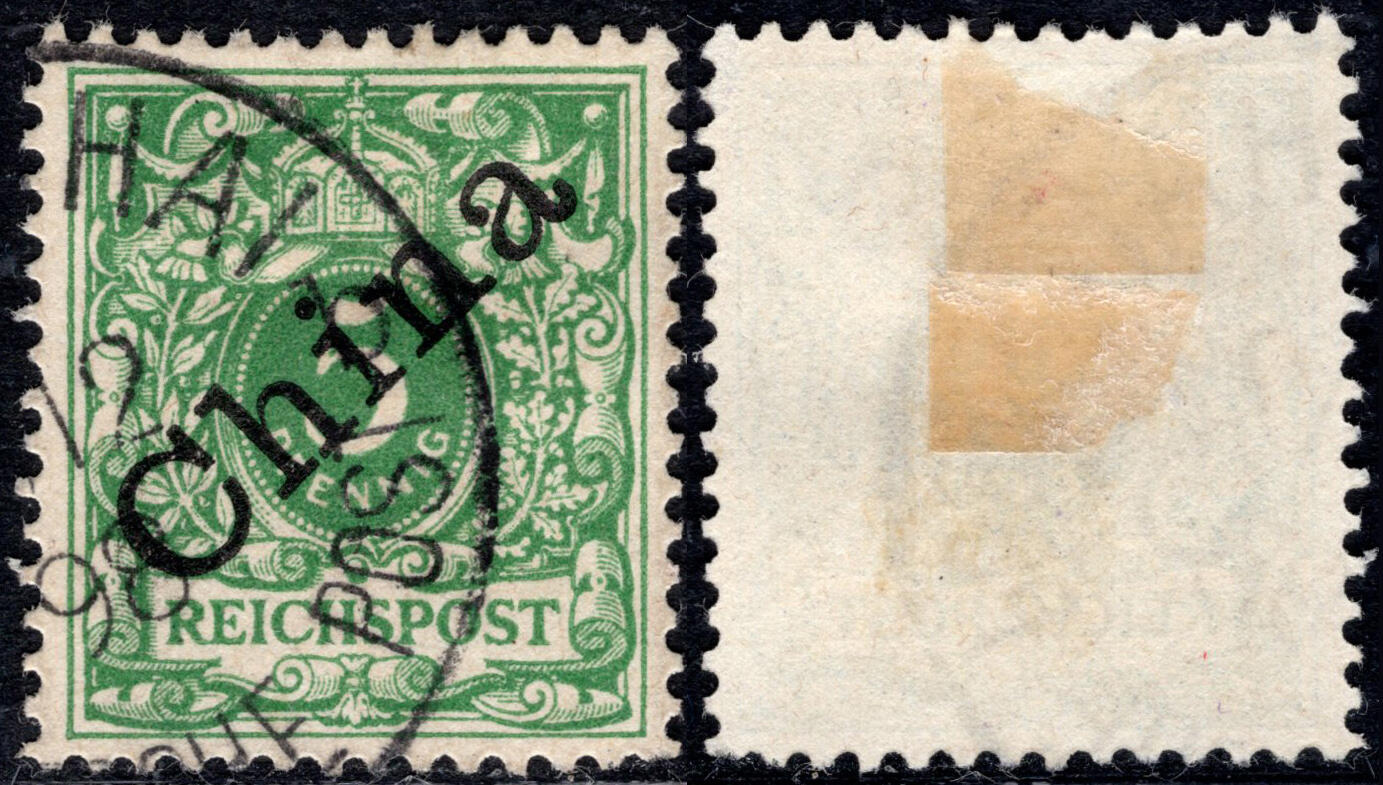 洪涛臻品批发群 精选邮票限时拍卖第1240期  1898德国在华客邮 5芬妮48度加盖CHINA  好品