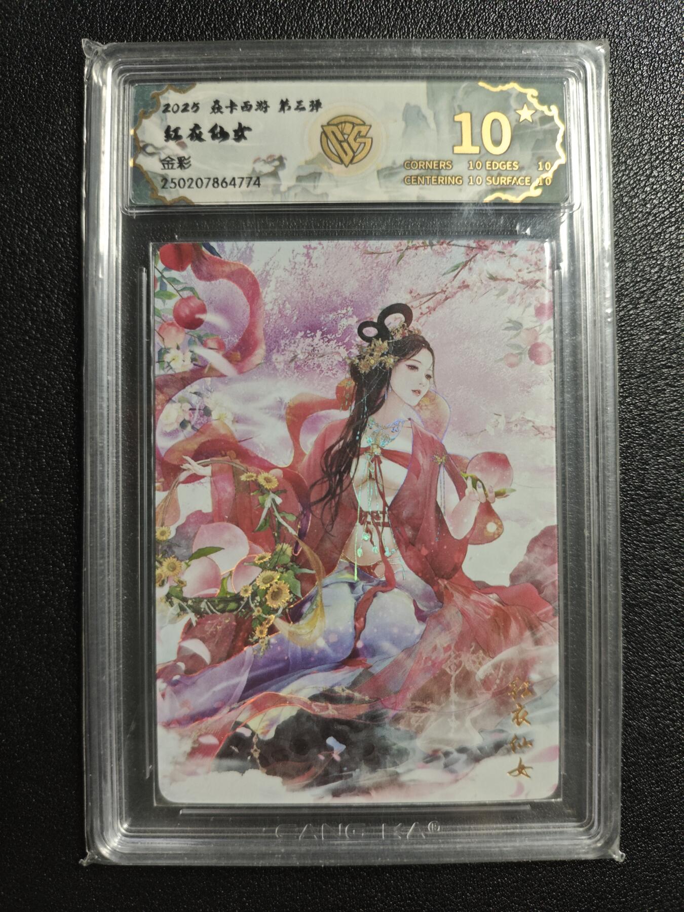 天玑星卡拍第162期《1.19周一截拍》持续收拍收评中 满赠卡需备注