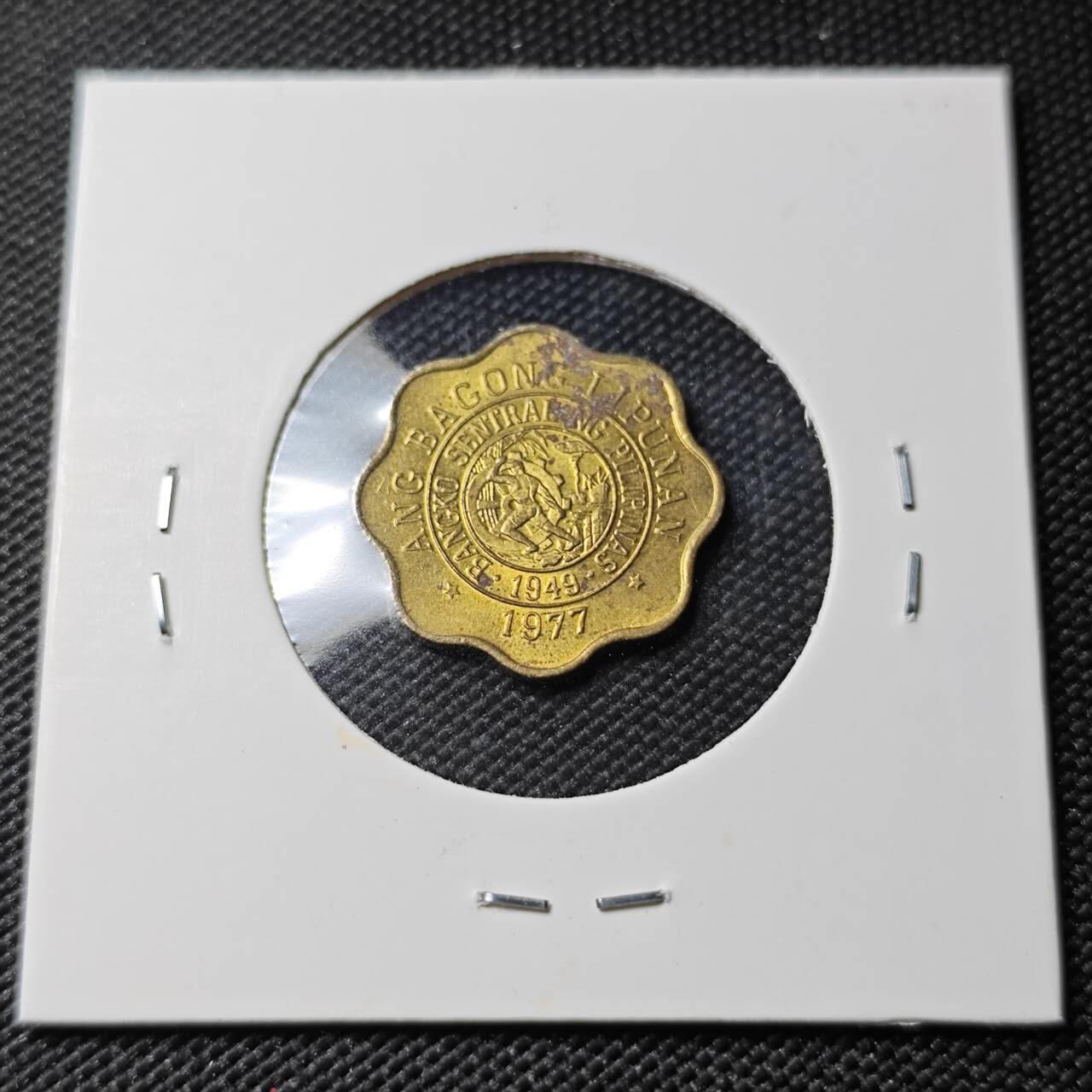 KK钱币收藏小铺  第388期  2月预留时间 周末发货  1977菲律宾5分 铜币