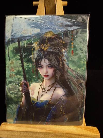 奇点新卡 无佣金 不寄存 不收拍   主攻奇点（有大佬赞助）需要多宫大佬请私聊 部分卡牌设有底价（不想玩的那么累，即使有底价也会比市场价便宜的多，懂的自然懂） 拒绝小号抬价 大家放心拍 所有拍品部分套有卡膜 部分卡牌多宫 自制卡牌 不包厂瑕 放大镜 品控 勿拍 流拍商品会循环 感谢大家支持 留个关注 不定时上新 谢谢 - 奇点卡牌 雨霖铃粗闪