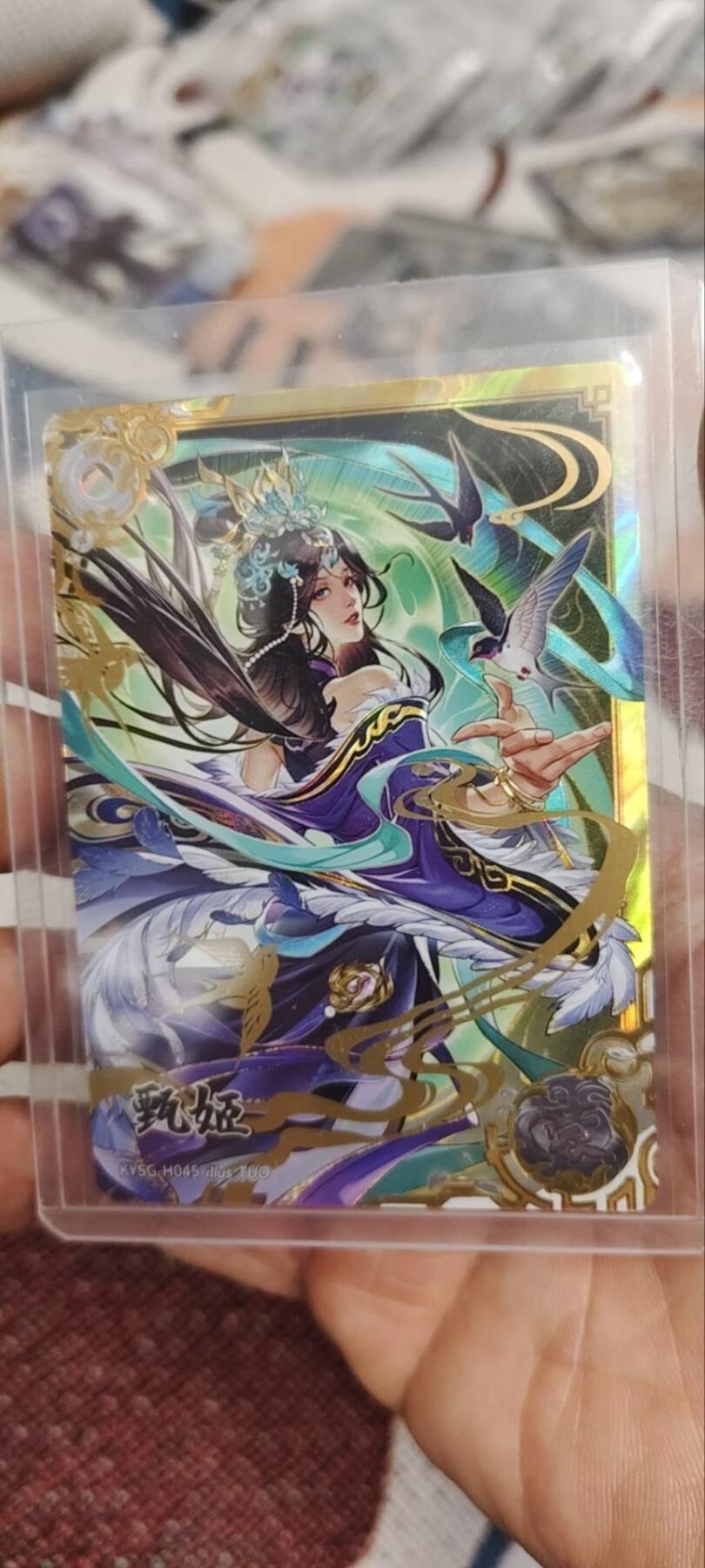 秋原瞳的小店第三十四期（农历马年年味越来越重了，希望大家新的一年龙马精神，一往无前）