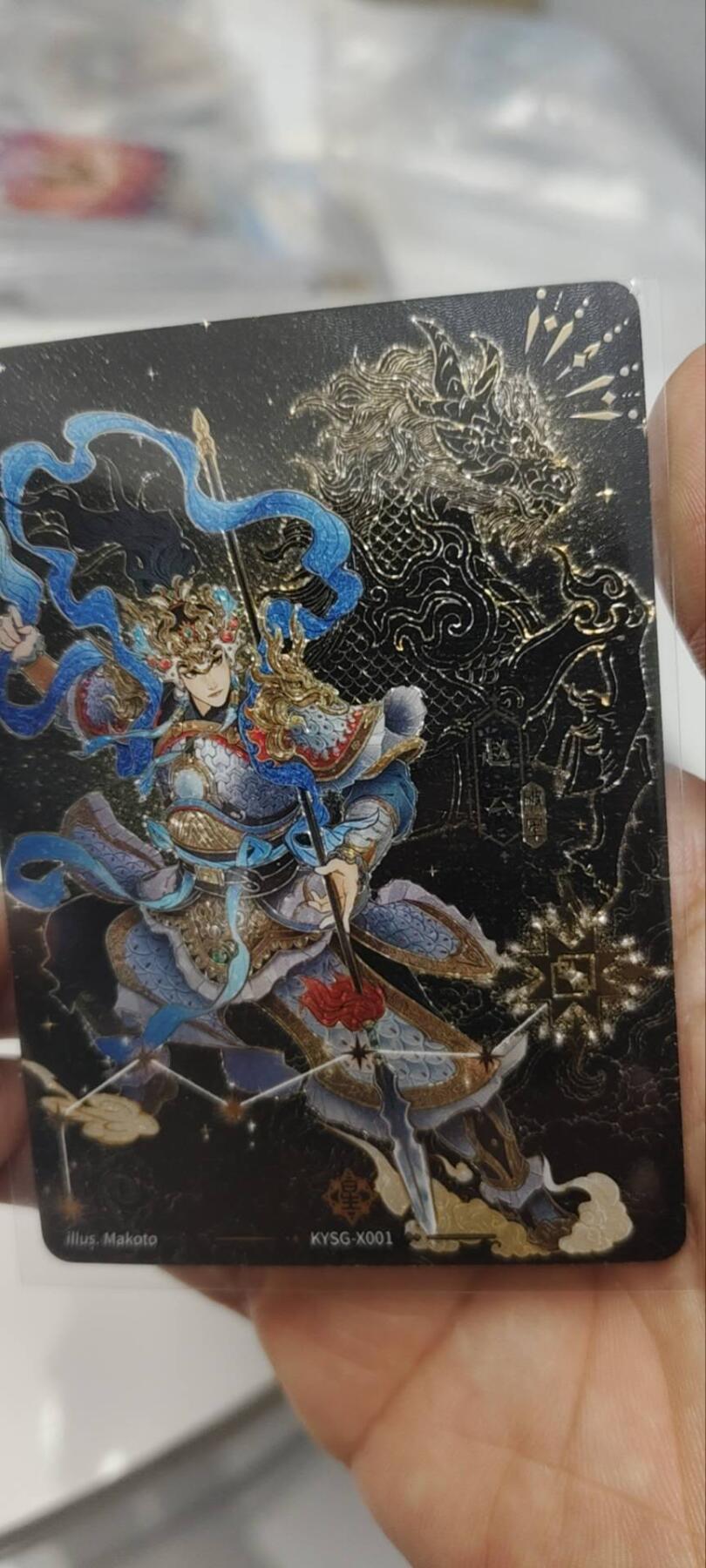 秋原瞳的小店第三十四期（农历马年年味越来越重了，希望大家新的一年龙马精神，一往无前）