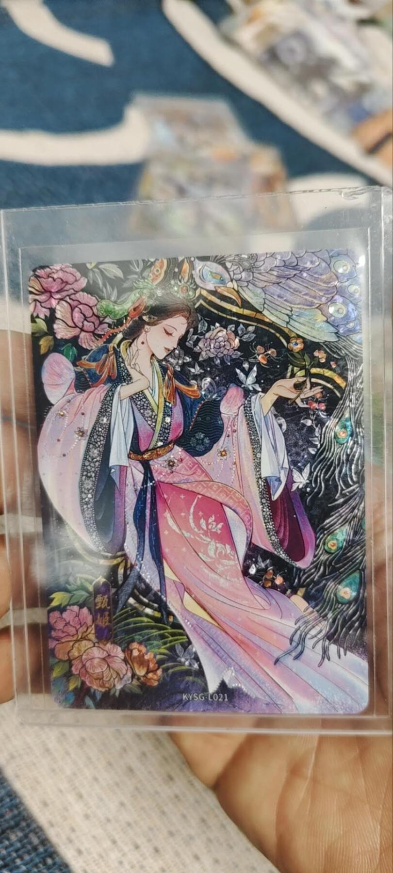 秋原瞳的小店第三十四期（农历马年年味越来越重了，希望大家新的一年龙马精神，一往无前）