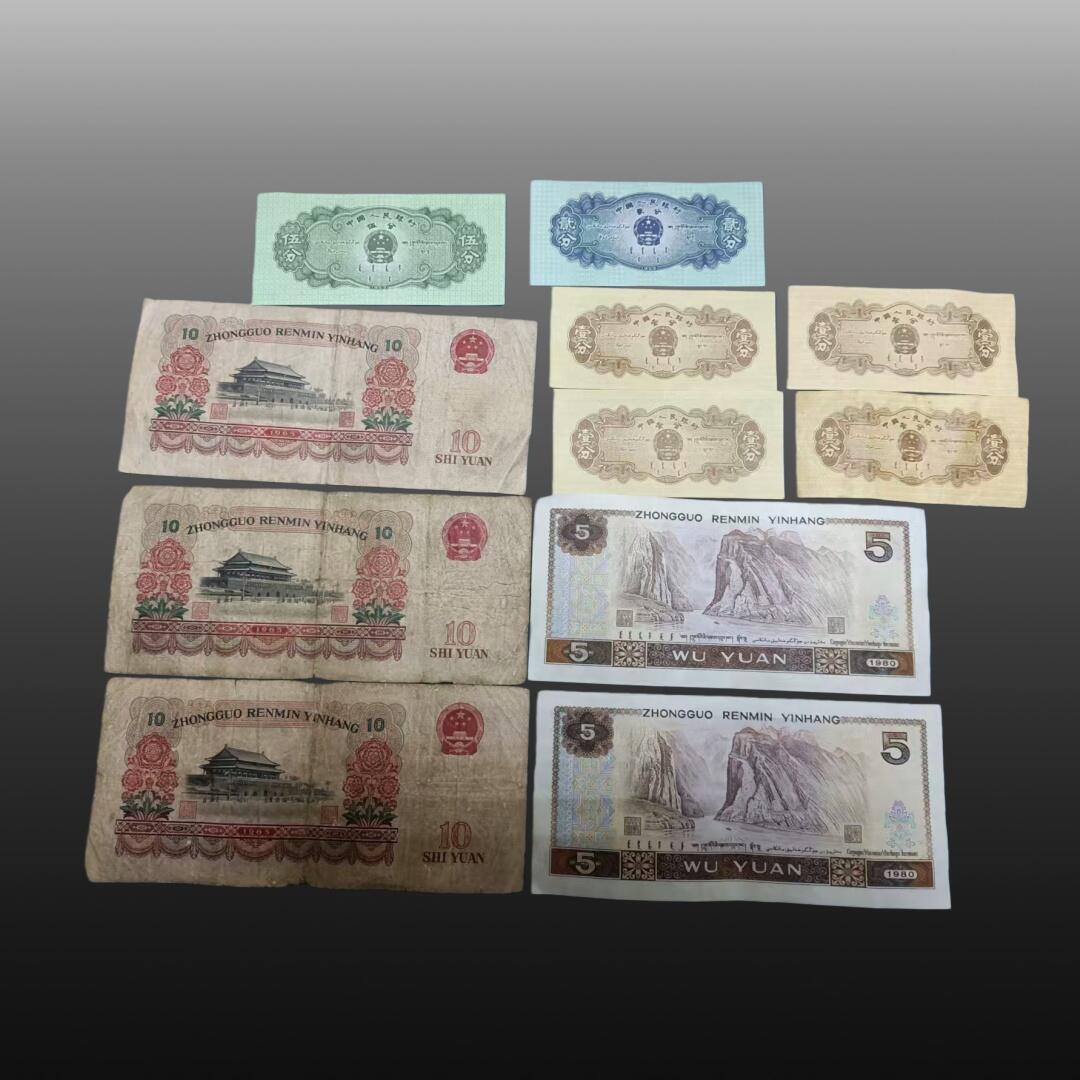 贺春启航--源起 纸币