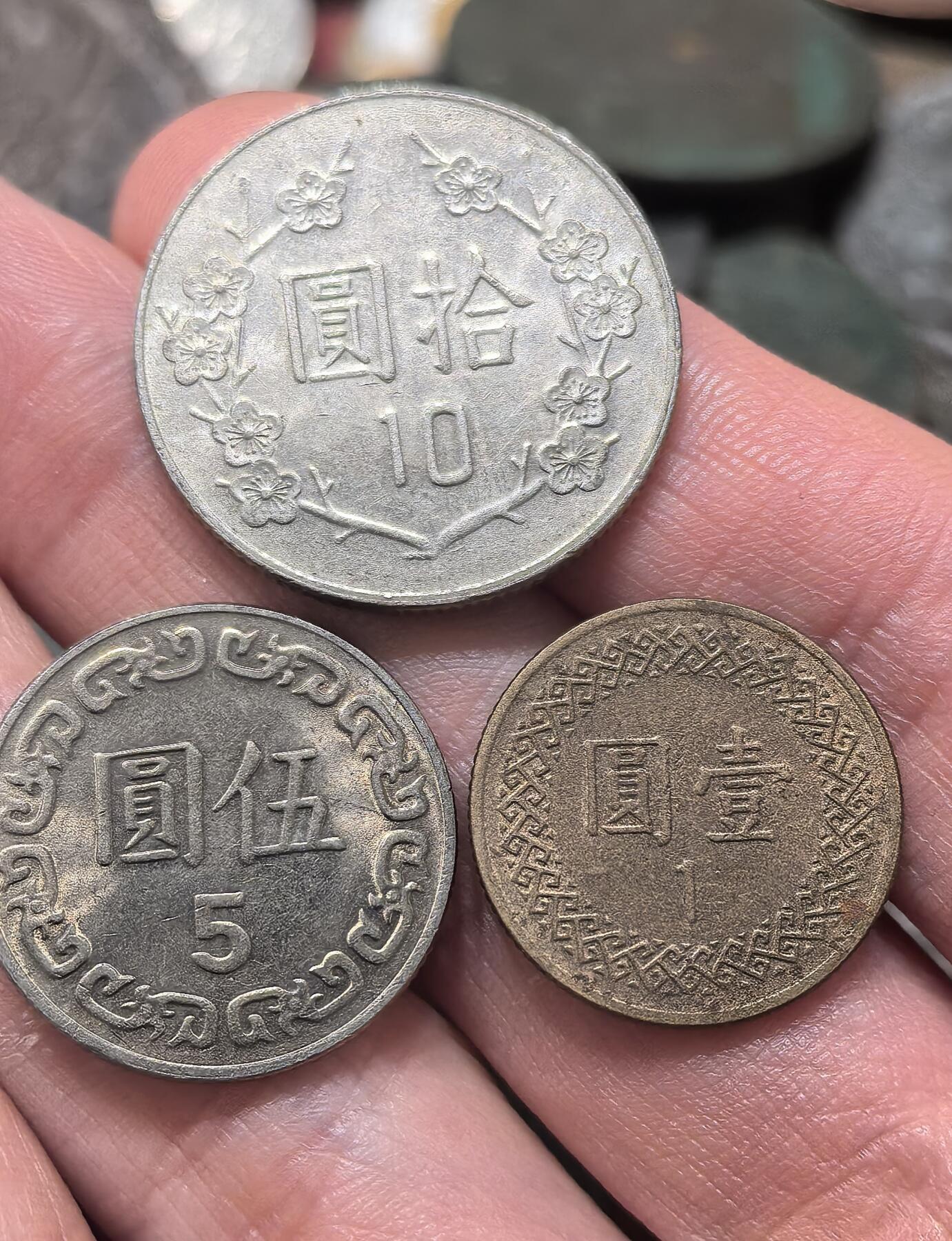 南宋泉阁俄币 外币 国币 专场第二十一期 【送拍无额外佣金】