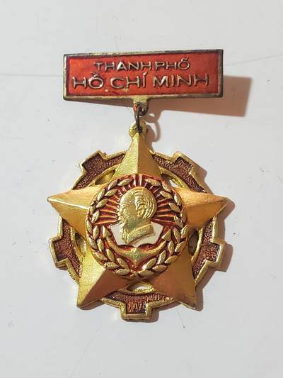 韵星假日拍卖第三十八期 -- Rimey Holidays Auction 38 - 越南社会主义共和国 胡志明市建设奖章 颁发给战后建设胡志明市的军民 短时间颁发 稀有