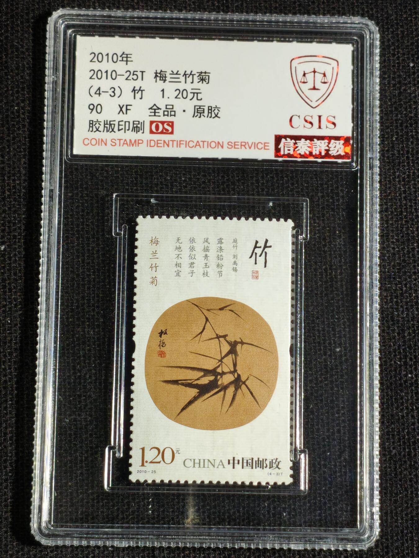 刘世昌艺术品销售中心～虎踞龙蟠*金杨在线联拍群第515期