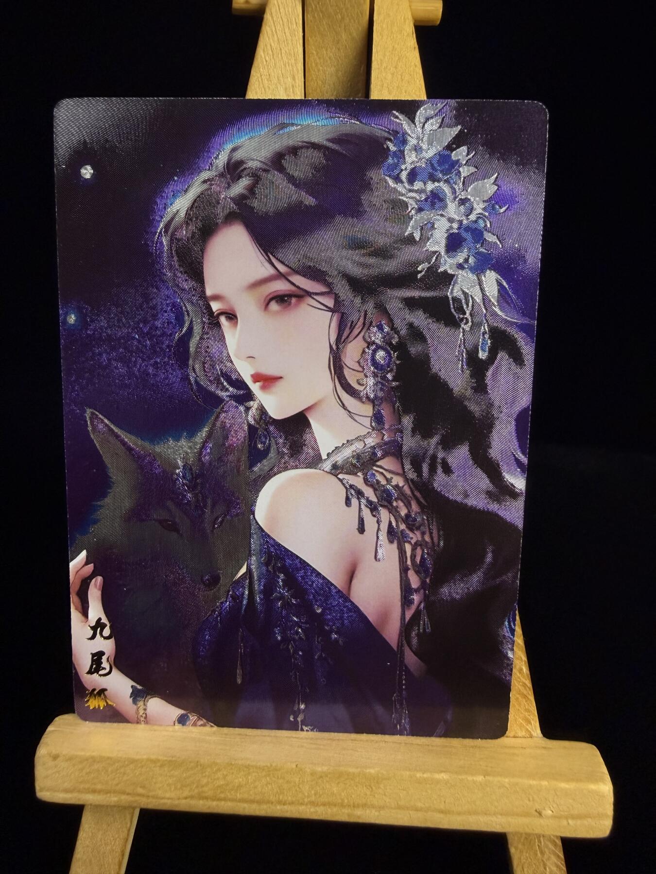 奇点新卡 无佣金 不寄存 不收拍   主攻奇点（有大佬赞助）需要多宫大佬请私聊 部分卡牌设有底价（不想玩的那么累，即使有底价也会比市场价便宜的多，懂的自然懂） 拒绝小号抬价 大家放心拍 所有拍品部分套有卡膜 部分卡牌多宫 自制卡牌 不包厂瑕 放大镜 品控 勿拍 流拍商品会循环 感谢大家支持 留个关注 不定时上新 谢谢 奇点卡牌 九尾狐 04