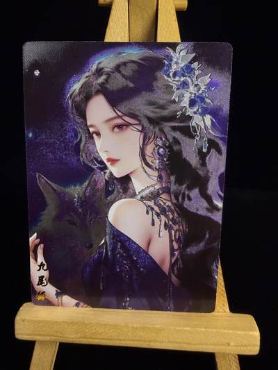 奇点新卡 无佣金 不寄存 不收拍   主攻奇点（有大佬赞助）需要多宫大佬请私聊 部分卡牌设有底价（不想玩的那么累，即使有底价也会比市场价便宜的多，懂的自然懂） 拒绝小号抬价 大家放心拍 所有拍品部分套有卡膜 部分卡牌多宫 自制卡牌 不包厂瑕 放大镜 品控 勿拍 流拍商品会循环 感谢大家支持 留个关注 不定时上新 谢谢 - 奇点卡牌 九尾狐 04