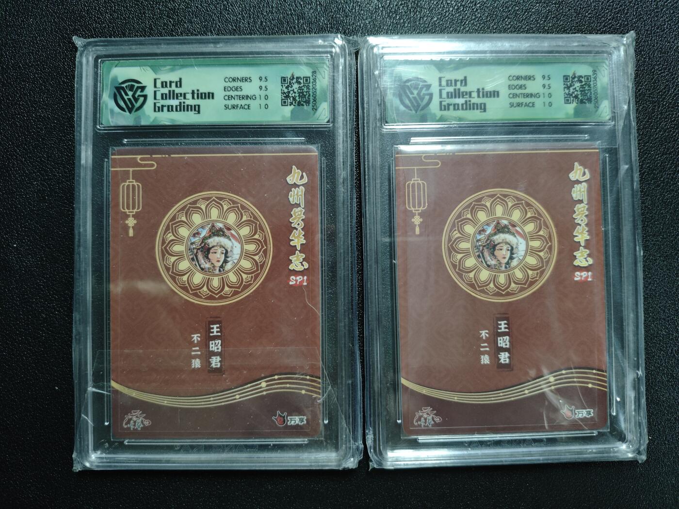 天玑星卡拍第162期《1.19周一截拍》持续收拍收评中 满赠卡需备注