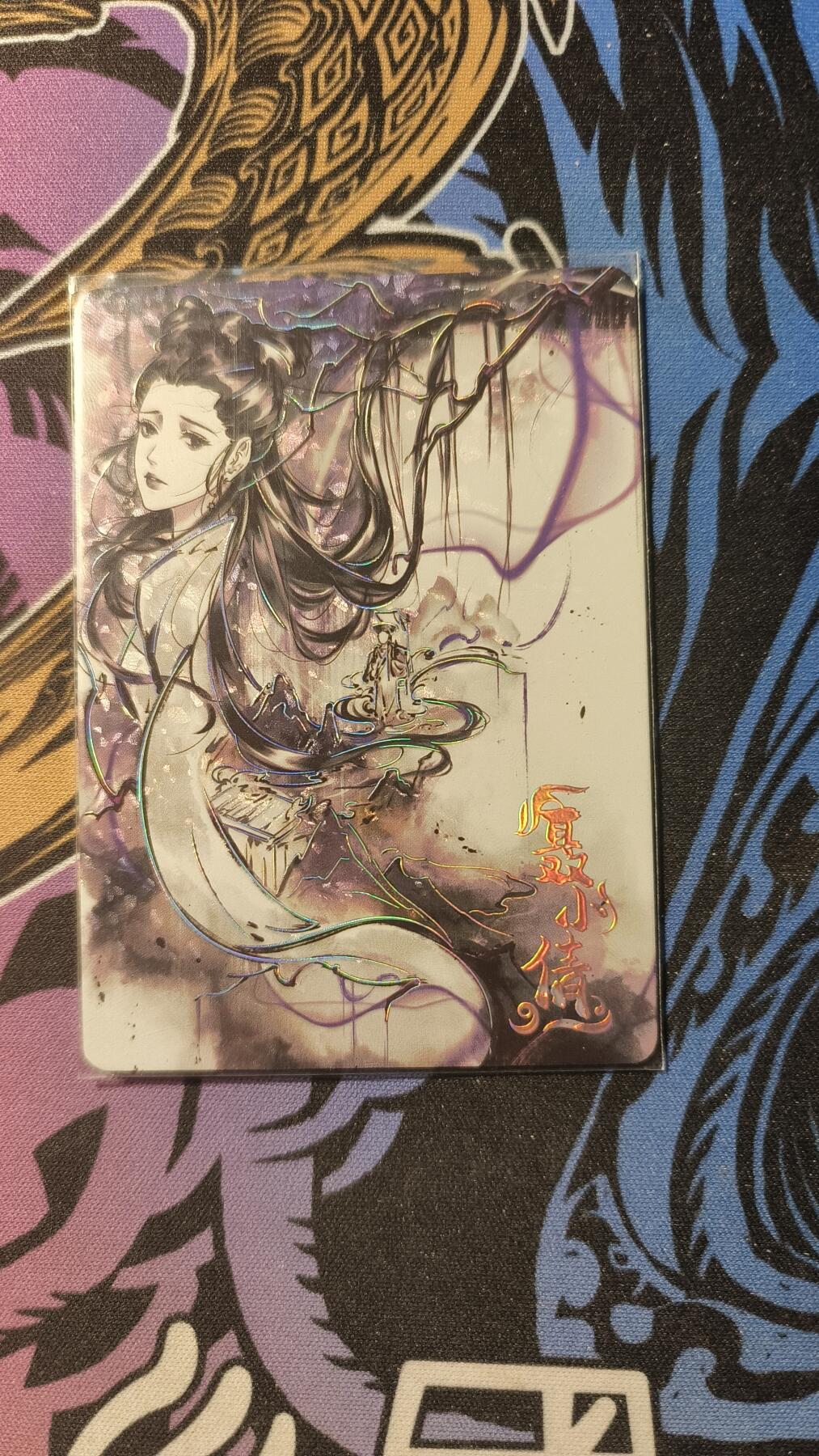 霸总卡牌第一期