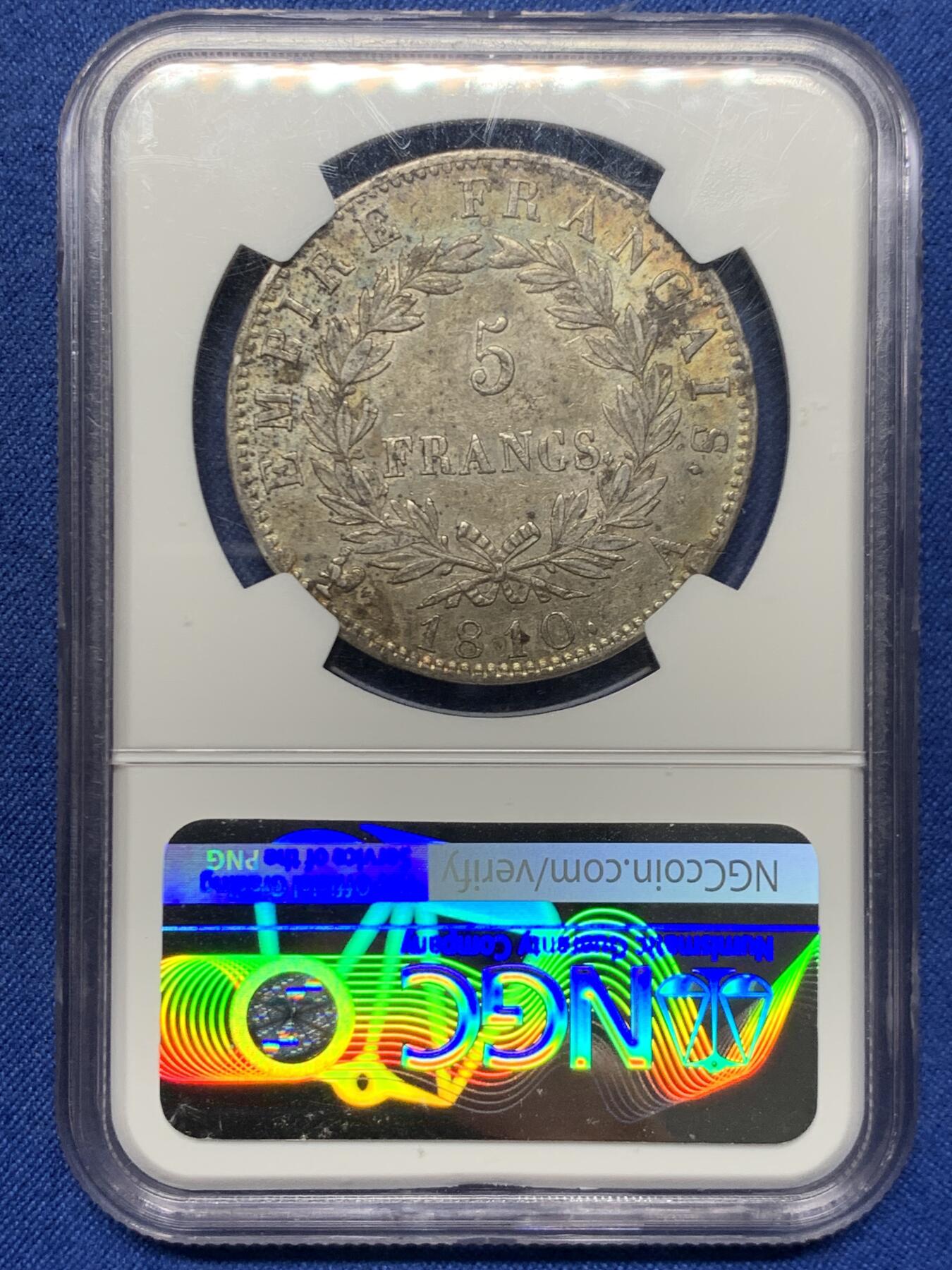 《竞宝斋》第460场 周日，周一，2场连拍 （全场包邮）欢迎送拍 NGC AU55 法国 1810年 拿破仑一世 5法郎 银币 盒子上下沿有磕