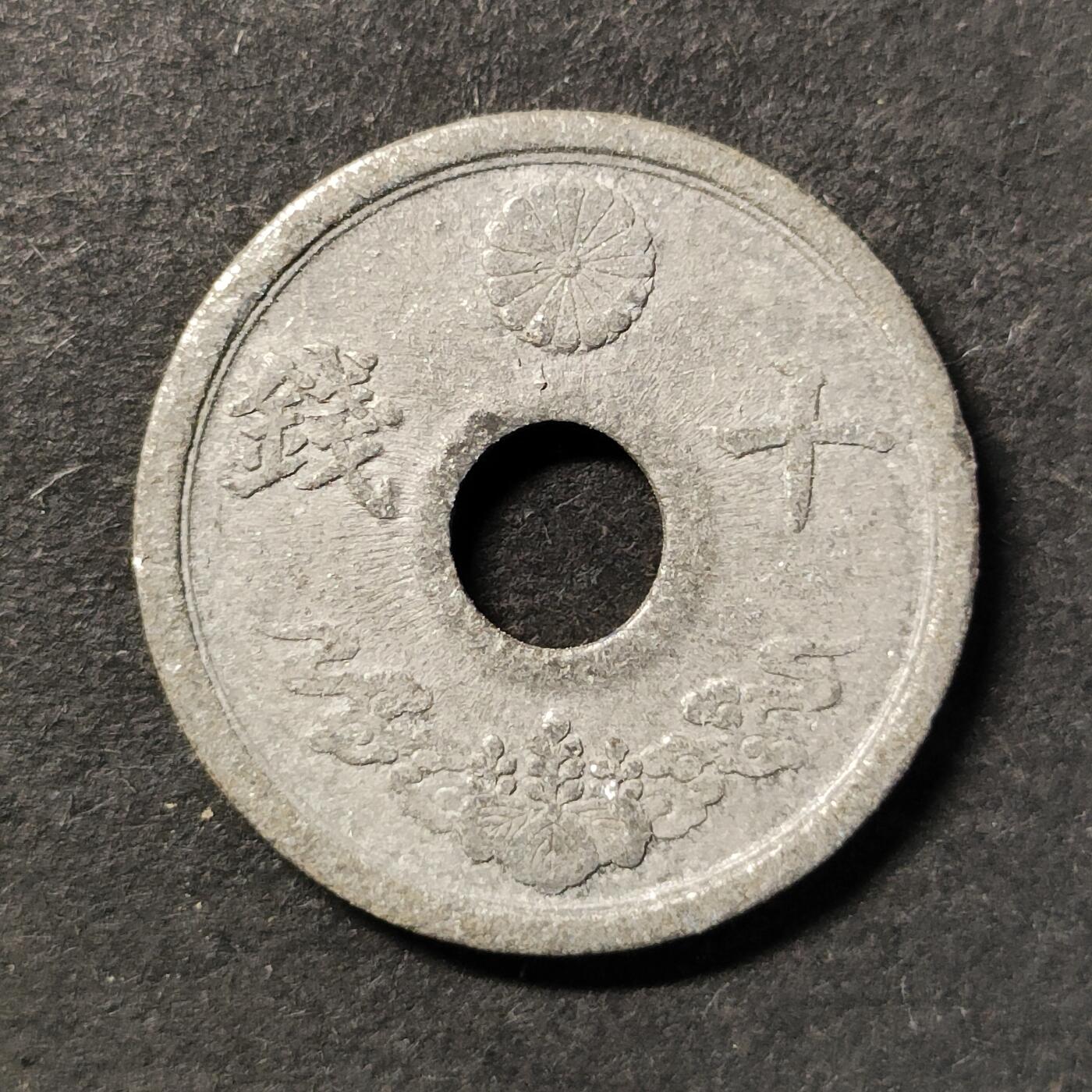 嘉禾收藏    【第444期】            无佣金、可寄存、满30元包邮 币一枚