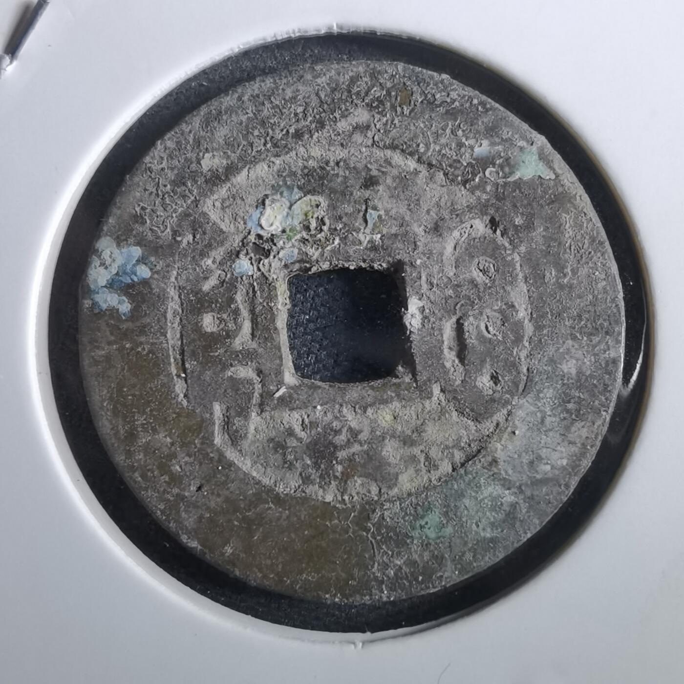 沼泽如烟--第967场