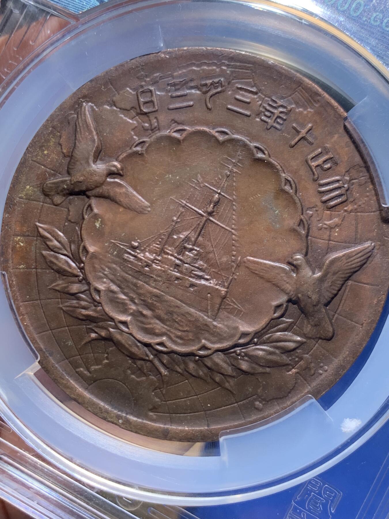 《竞宝斋》第460场 周日，周一，2场连拍 （全场包邮）欢迎送拍