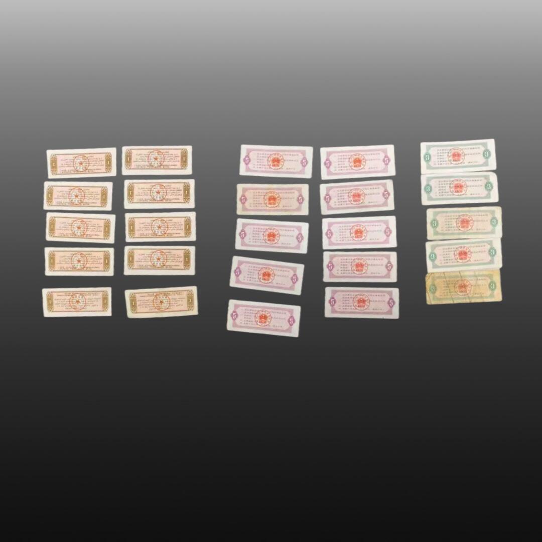 贺春启航--源起 全国粮票五市斤10张，三市斤五张，新疆粮票一公斤十张
