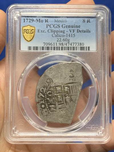 《竞宝斋》第460场 周日，周一，2场连拍 （全场包邮）欢迎送拍 - PCGS VFD 墨西哥 1728-Mo R 8R 锄头银