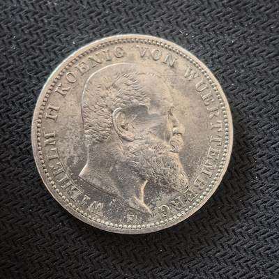 道一币馆币章第一百六十四场 - 普鲁士德国1917年符腾堡威廉二世3马克银币   16.7g 900s