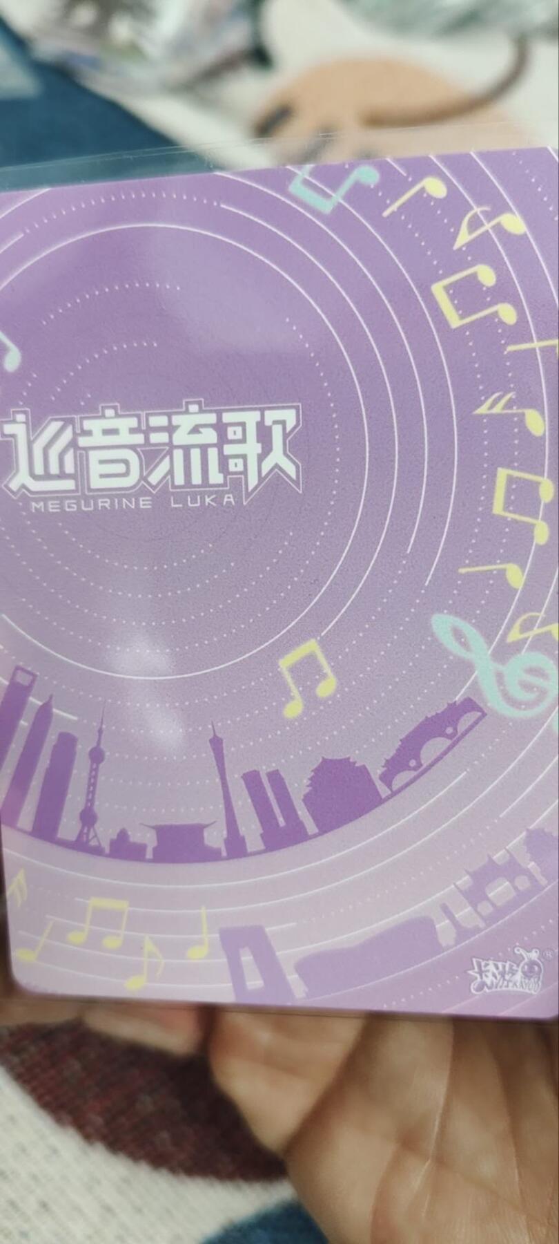 秋原瞳的小店第三十四期（农历马年年味越来越重了，希望大家新的一年龙马精神，一往无前）