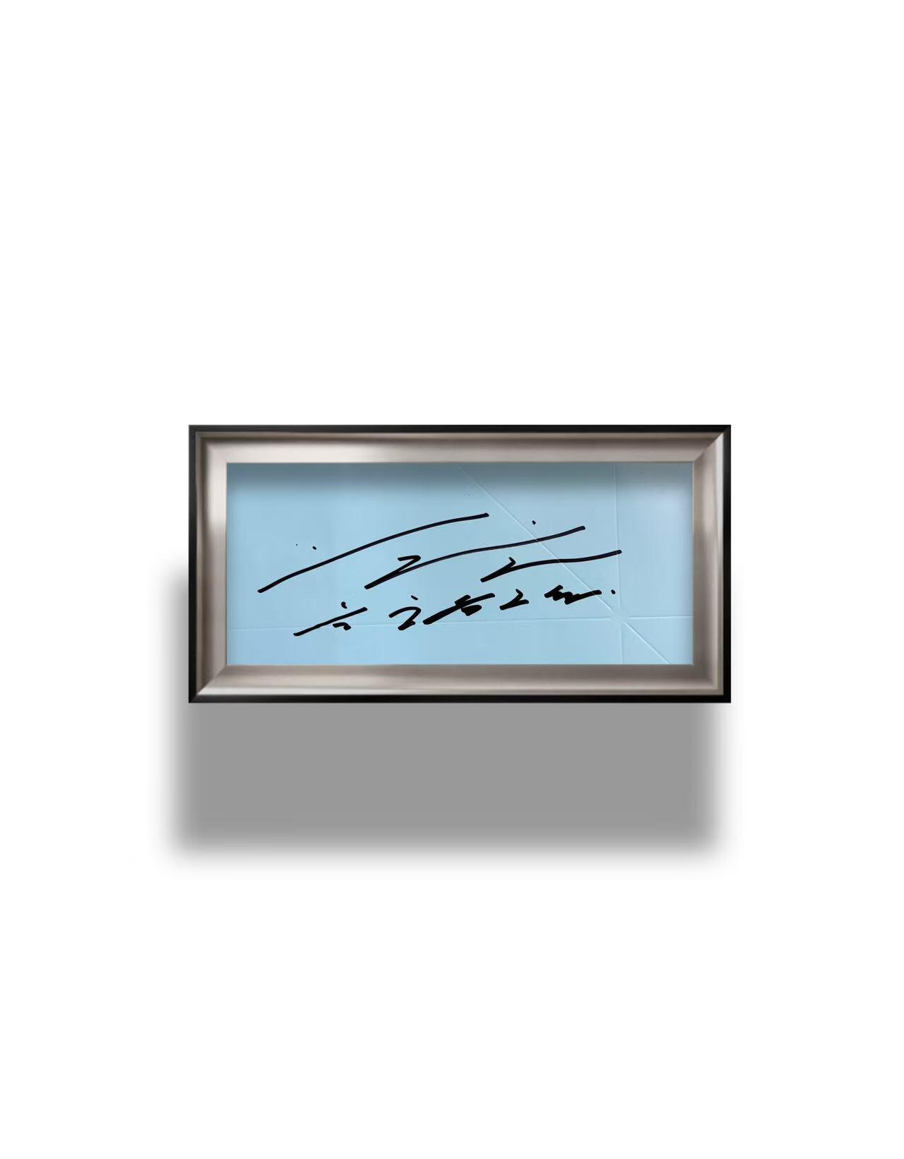 零元拍：除了帅还是帅的李敏镐亲笔签名立体签名卡！尺寸： 100×225MM