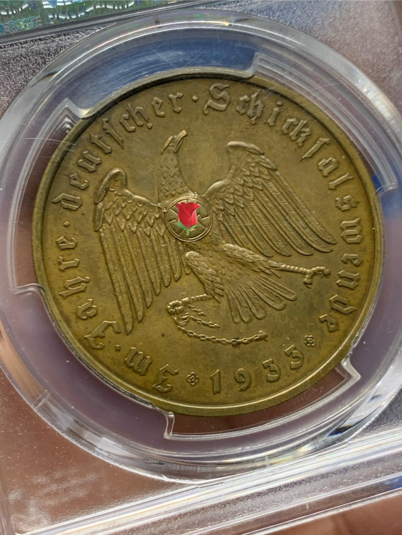 《竞宝斋》第460场 周日，周一，2场连拍 （全场包邮）欢迎送拍 PCGS SP62 德国 1933 帝国锁链鹰铜章 C30 AE matte 版本