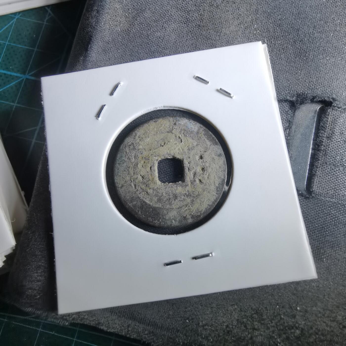 沼泽如烟--第967场 康熙通宝