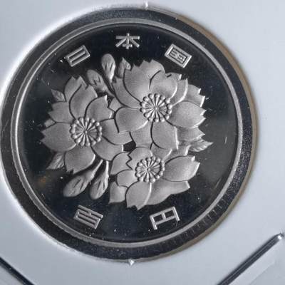 沼泽如烟--第967场 - 平成十四年百円精制币