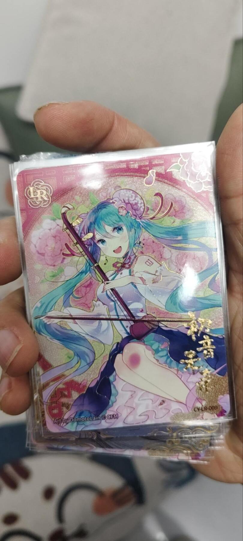 秋原瞳的小店第三十四期（农历马年年味越来越重了，希望大家新的一年龙马精神，一往无前）