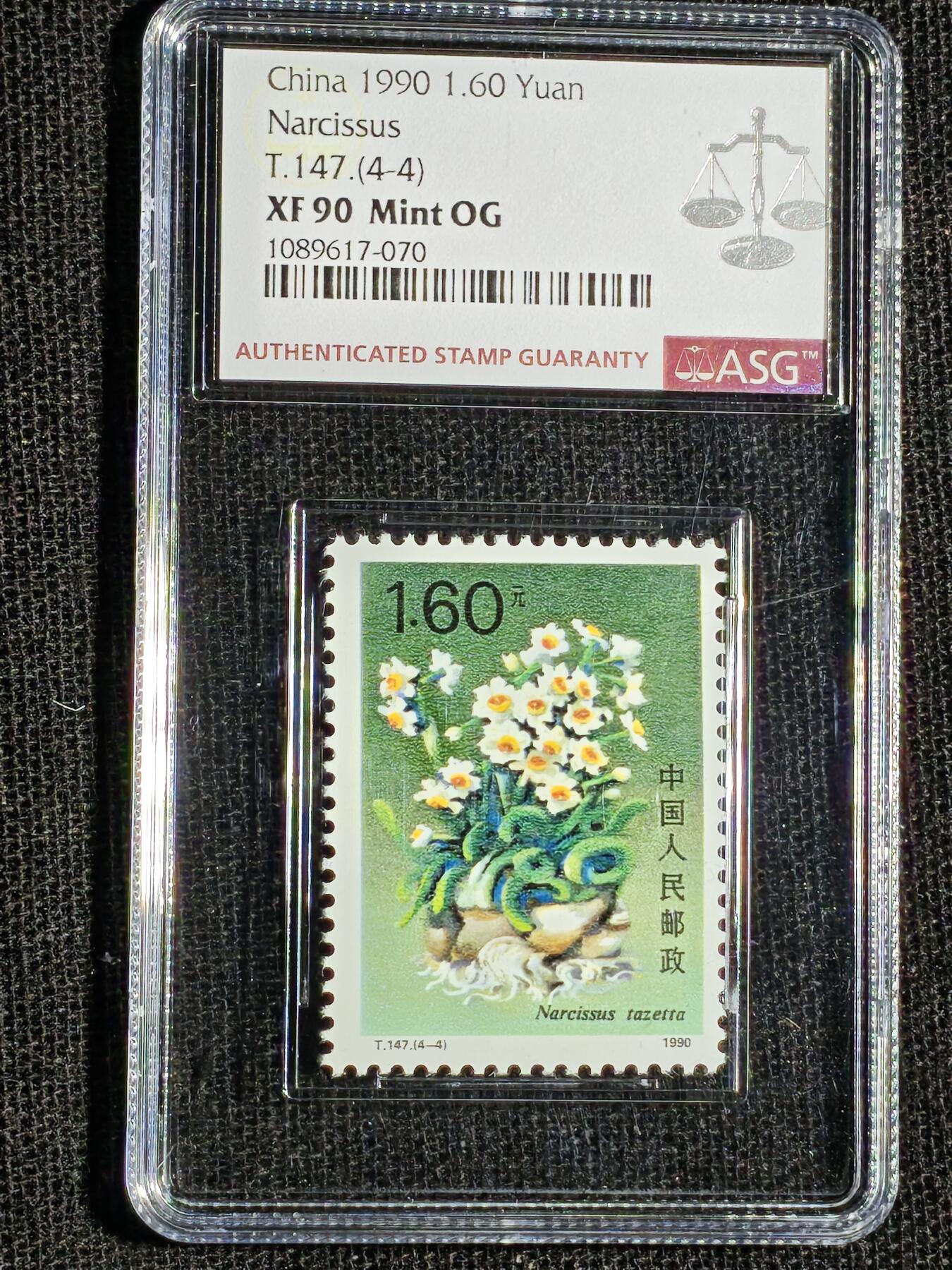 刘世昌艺术品销售中心～虎踞龙蟠*金杨在线联拍群第515期