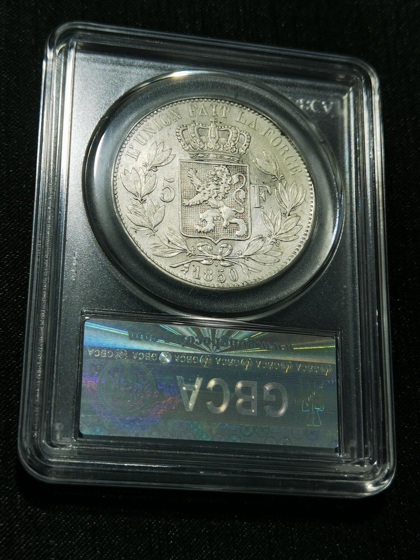 天下钱庄专场欢迎参拍 比利时利奥波徳一世银币