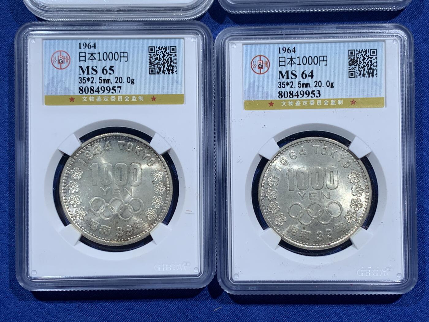 《竞宝斋》第460场 周日，周一，2场连拍 （全场包邮）欢迎送拍 四枚一组 日本1964年大奥1000日元银币 925银 20克/枚