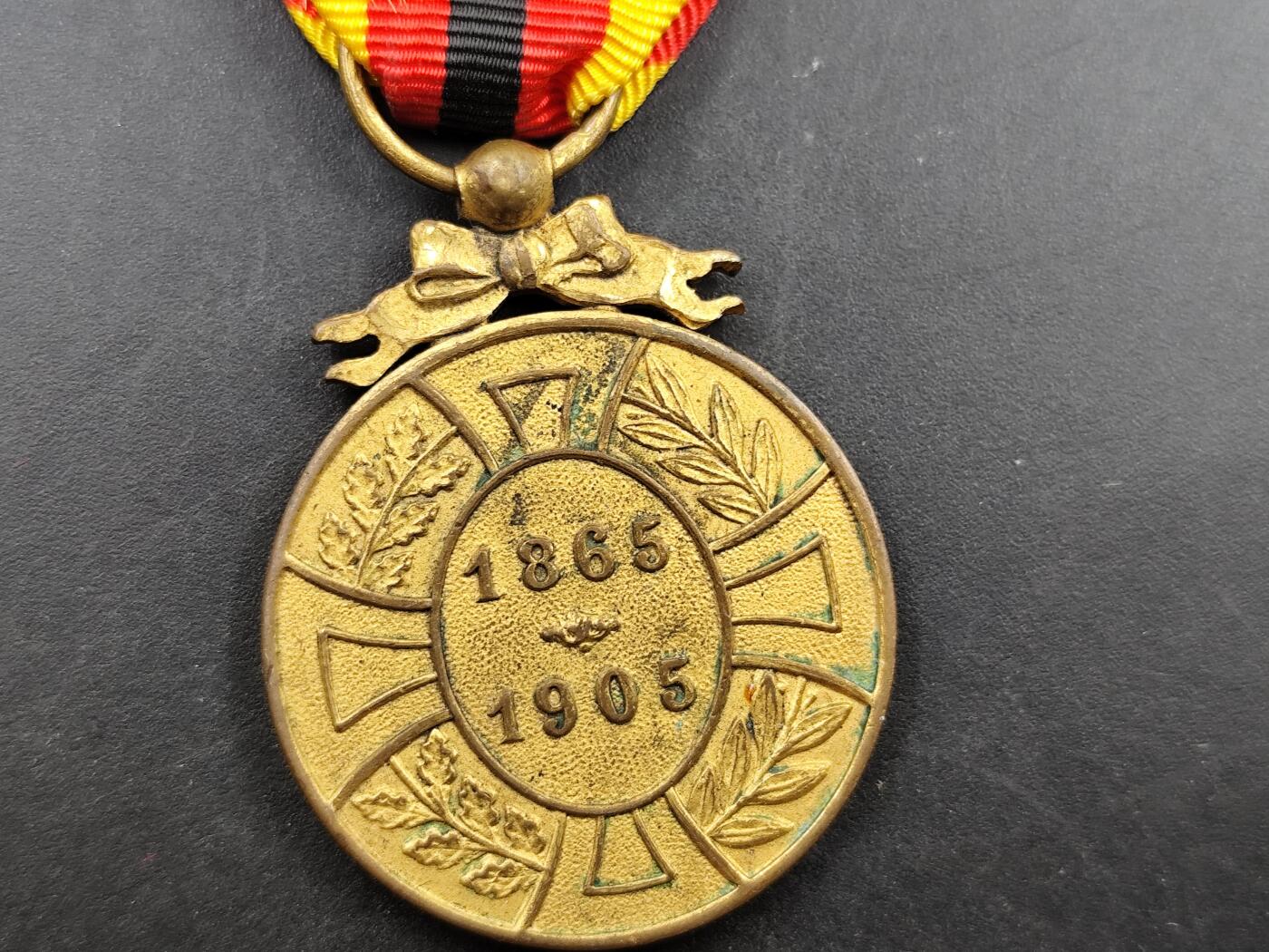 1月18日徽章钱币专场 比利时列奥波德纪念章